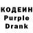 Codein Purple Drank komboiko