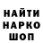 МЕТАДОН кристалл Mester Hakerman