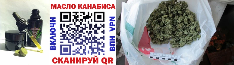 Печенье с ТГК конопля  купить наркотик  Корсаков 