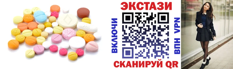 Ecstasy таблы наркота гидра онион Корсаков