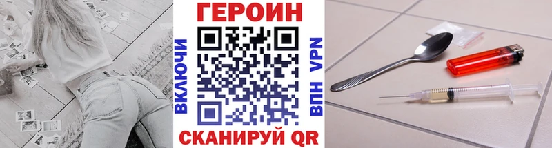 сколько стоит  Корсаков  Героин Афган 