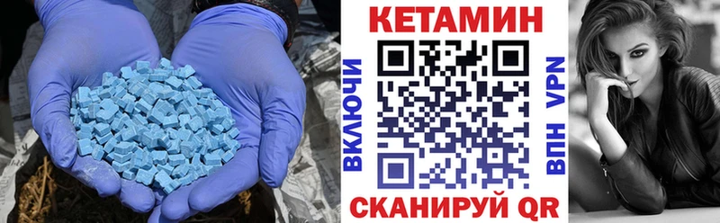 даркнет сайт  Корсаков  Кетамин VHQ 