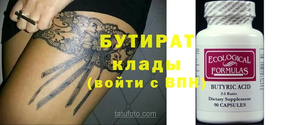 СК Балабаново