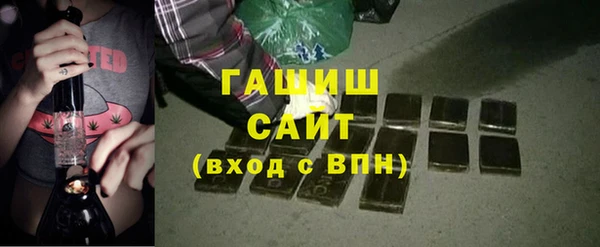 Альфа ПВП Баксан