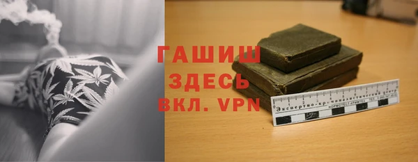 герыч Балахна