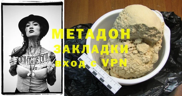Альфа ПВП Баксан