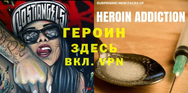 герыч Балахна