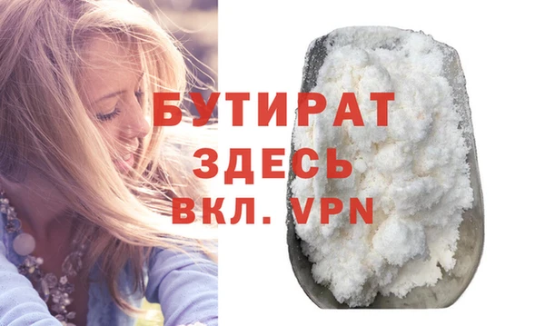 герыч Балахна