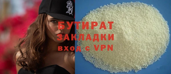герыч Балахна