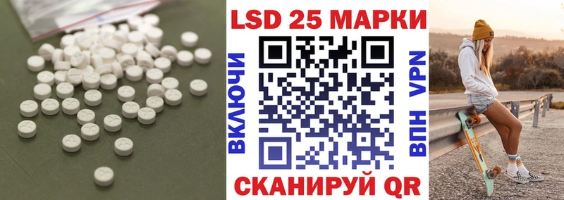 ЛСД экстази ecstasy  Корсаков 