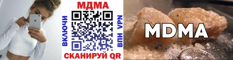 MDMA VHQ  дарнет шоп  Корсаков 
