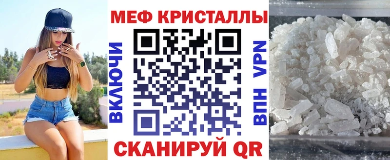 МЯУ-МЯУ mephedrone  Корсаков 