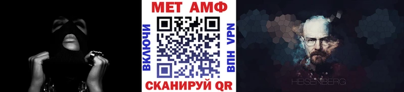 МЕТАМФЕТАМИН Декстрометамфетамин 99.9%  купить  сайты  ОМГ ОМГ онион  Корсаков 
