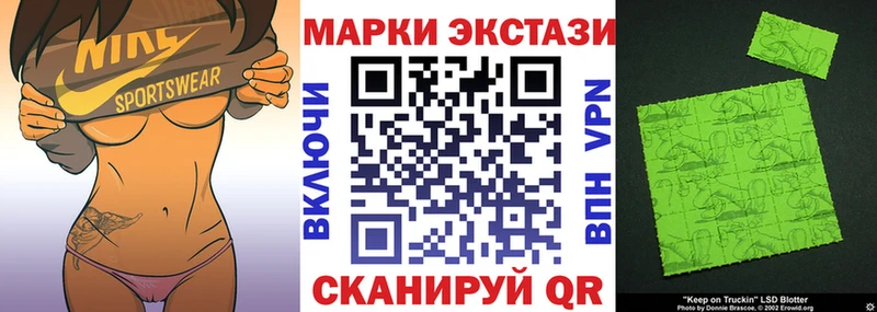 Наркотические марки 1500мкг  Корсаков 