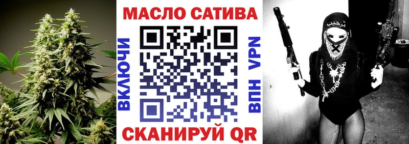 Дистиллят ТГК концентрат  omg   Корсаков  как найти  